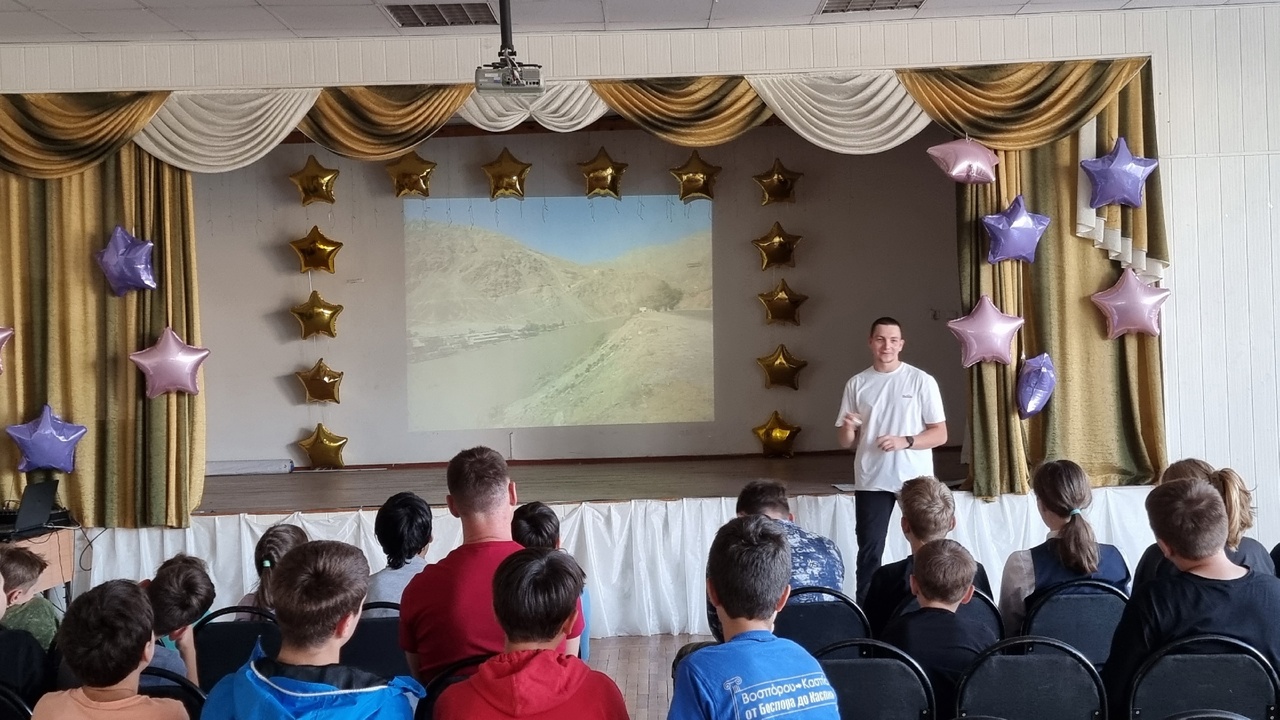 Классная встреча